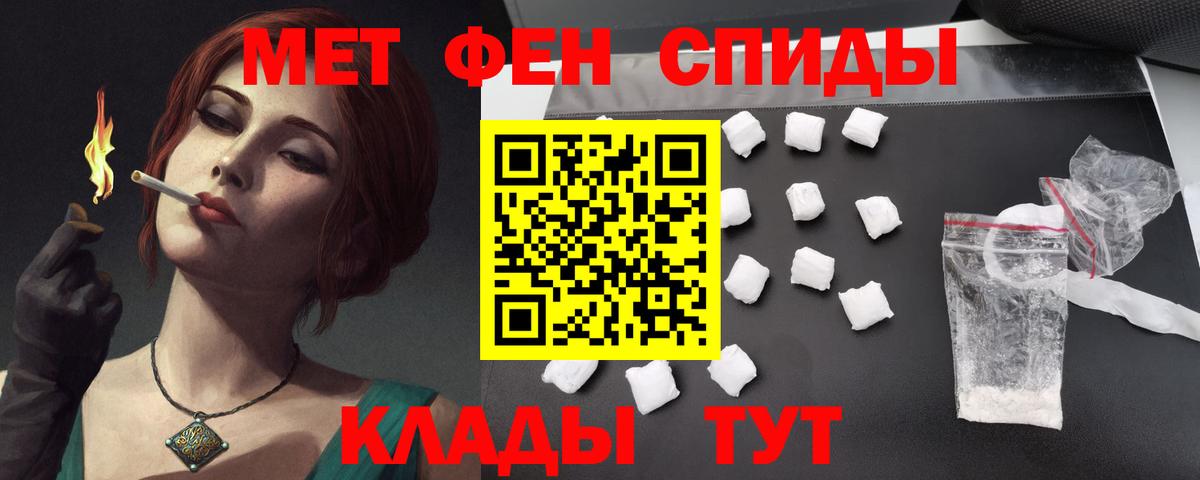 Amphetamine  Amphetamine  Вход с VPN  Нарткала  АМФ Розовый 