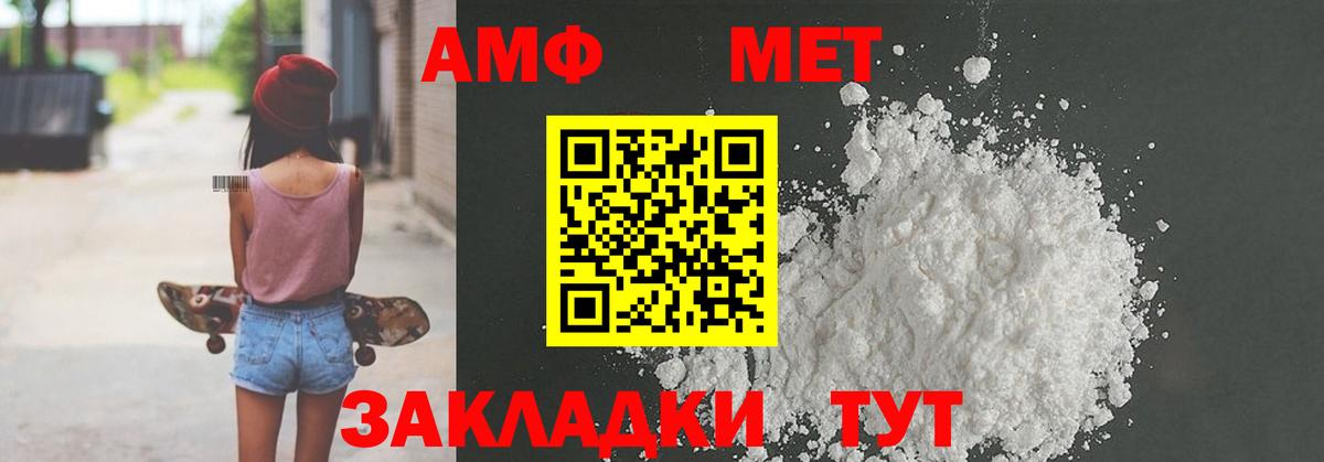 Амфетамин 98% Нарткала