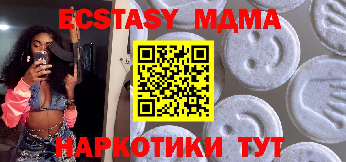 ЭКСТАЗИ mix  ЭКСТАЗИ диски  Нарткала  Вход с VPN 