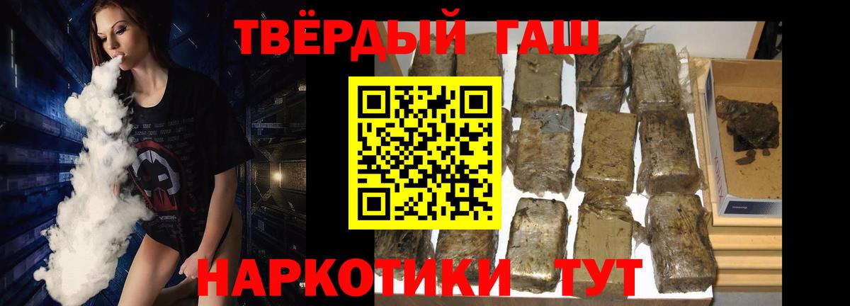 Нарткала  Гашиш hashish  закладка  Вход с VPN  ГАШИШ 