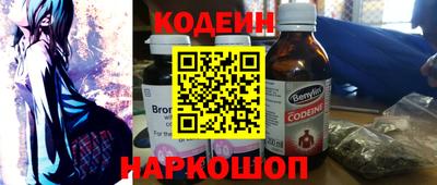 MESCALINE Партизанск