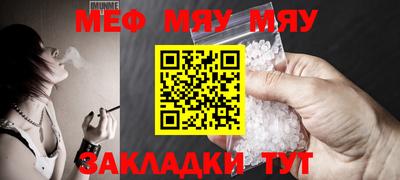 эйфоретик Первоуральск