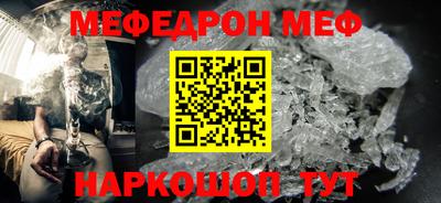 эйфоретик Первоуральск