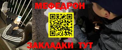 эйфоретик Первоуральск