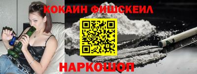 MESCALINE Партизанск