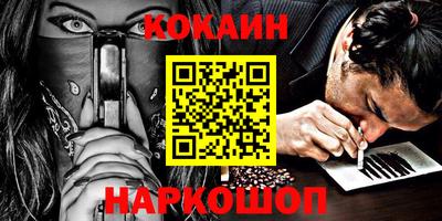 эйфоретик Первоуральск