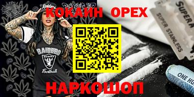эйфоретик Первоуральск
