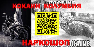 MESCALINE Партизанск