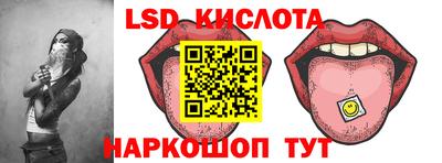 MESCALINE Партизанск