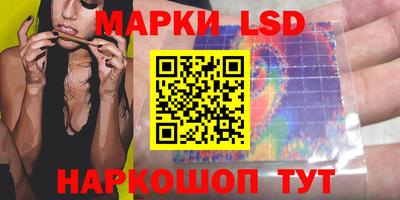 MESCALINE Партизанск