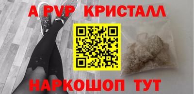 MESCALINE Партизанск
