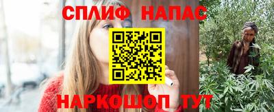 MESCALINE Партизанск
