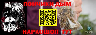 MESCALINE Партизанск