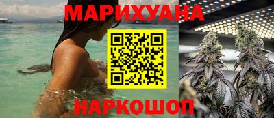 MESCALINE Партизанск