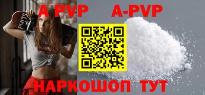 MESCALINE Партизанск