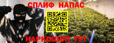 MESCALINE Партизанск