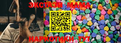 эйфоретик Первоуральск