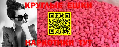 эйфоретик Первоуральск