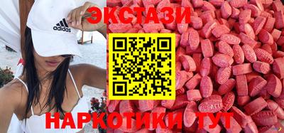 эйфоретик Первоуральск