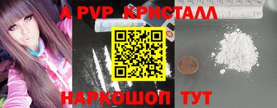 MESCALINE Партизанск