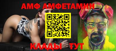 MESCALINE Партизанск
