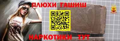 MESCALINE Партизанск