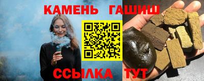 сатива Пенза