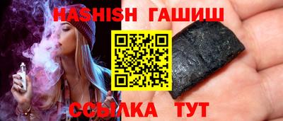 сатива Пенза