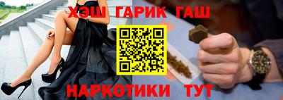 сатива Пенза
