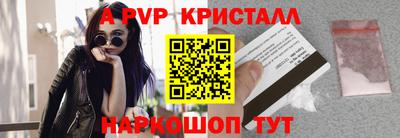MESCALINE Партизанск