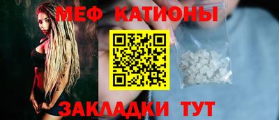 MESCALINE Партизанск