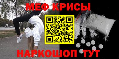 MESCALINE Партизанск