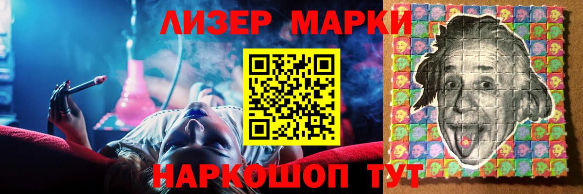 Нарткала  ЛСД экстази кислота  Вход с VPN  ЛСД экстази ecstasy 