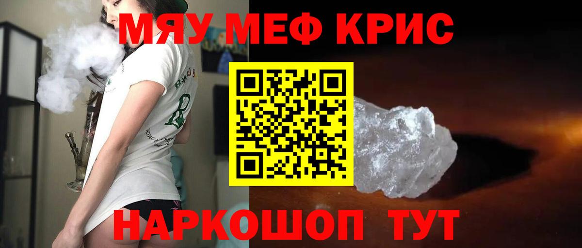МЕФ мука Нарткала
