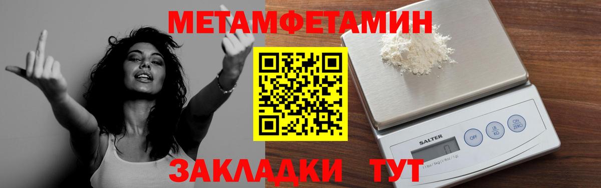 Метамфетамин витя  Вход с VPN  Метамфетамин витя  Нарткала 