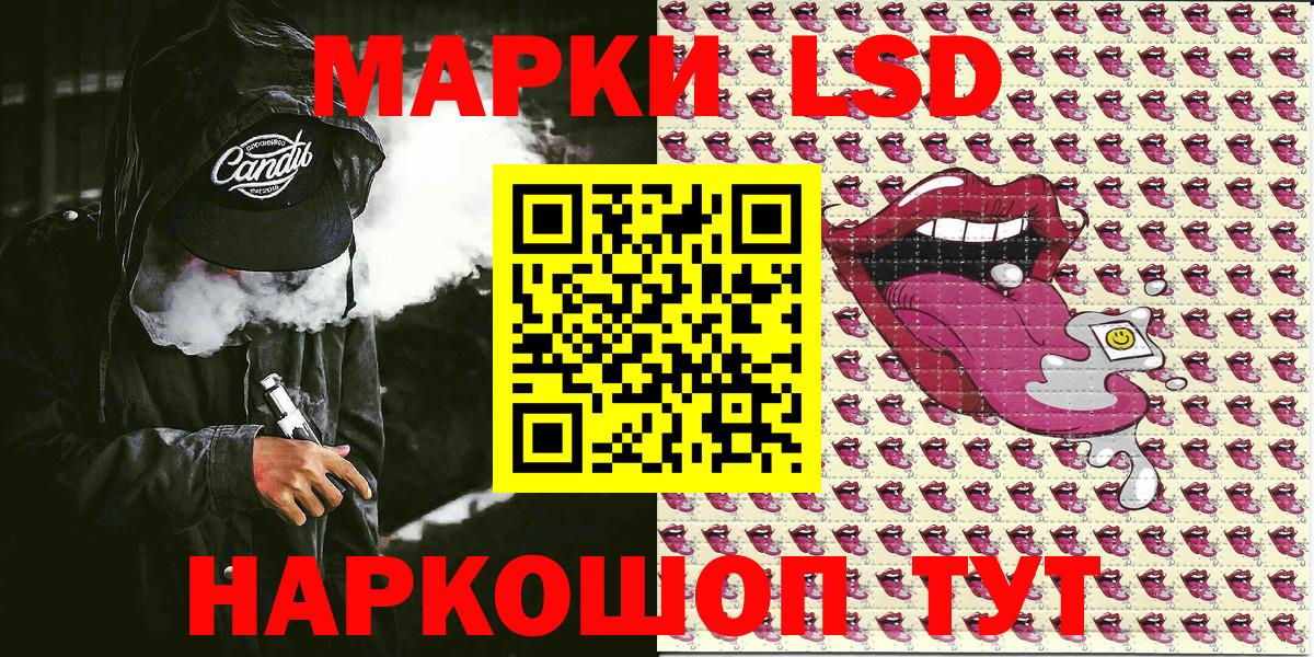 где купить наркоту  Марки NBOMe 1500мкг  Вход с VPN  Нарткала  Марки NBOMe 1500мкг 