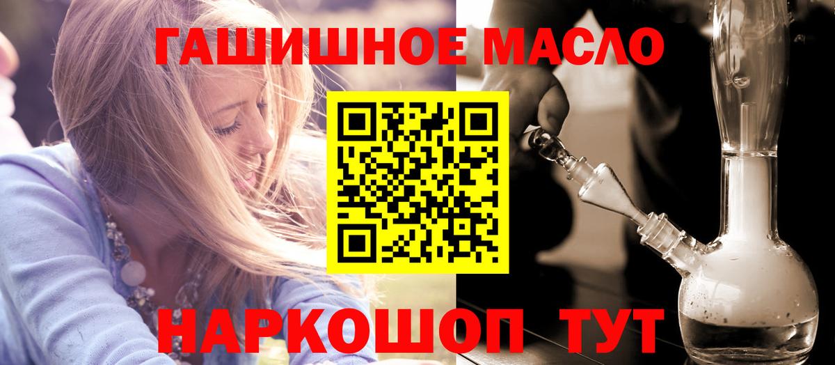 Дистиллят ТГК вейп с тгк  Вход с VPN  мега зеркало  купить наркотик  ТГК THC oil  Нарткала 