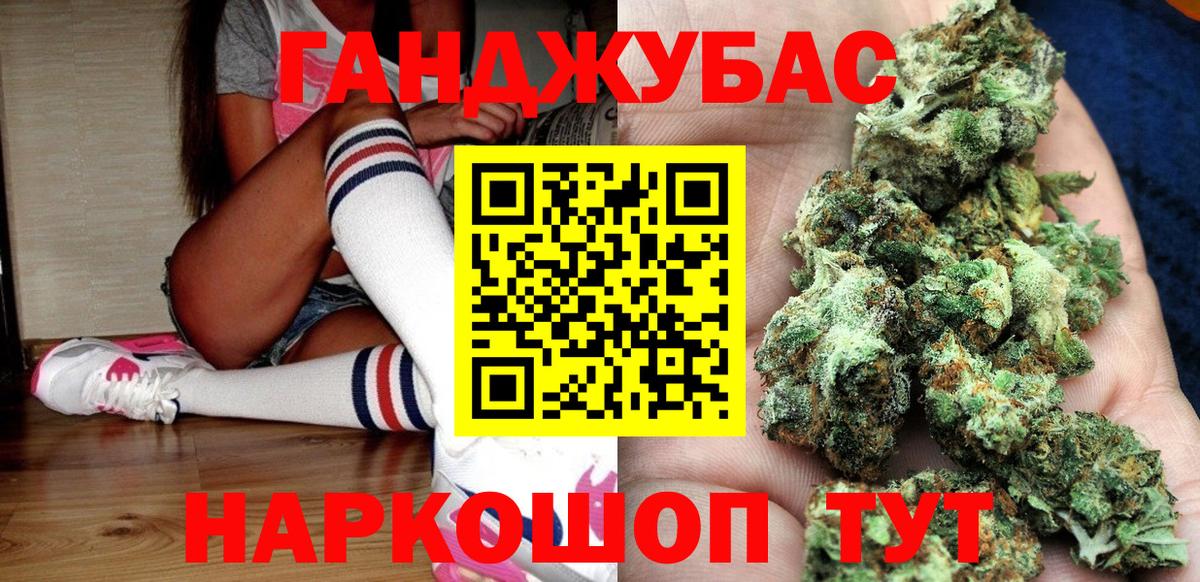 Канабис MAZAR  Шишки марихуана AK-47  Марихуана тримм  Вход с VPN  Нарткала 