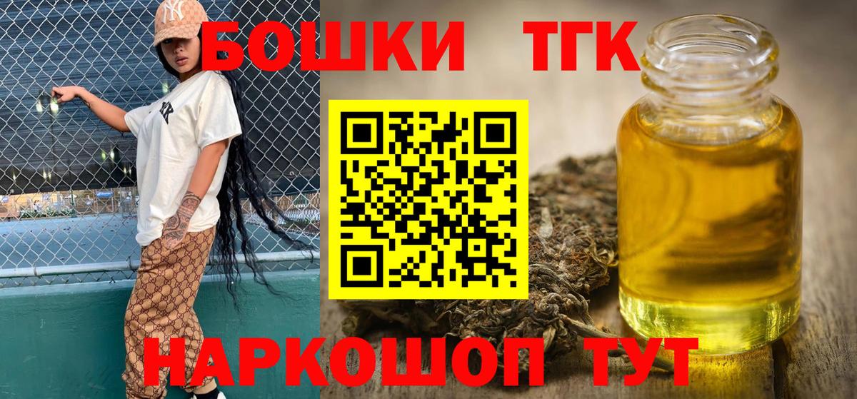 Канабис гибрид Нарткала